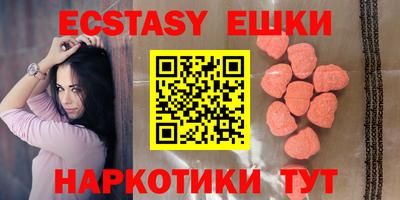 мяу мяу кристалл Краснокаменск