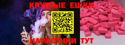 метамфетамин Апрелевка