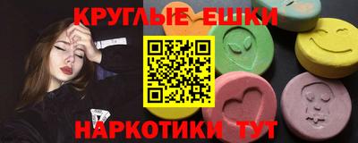 мяу мяу кристалл Краснокаменск