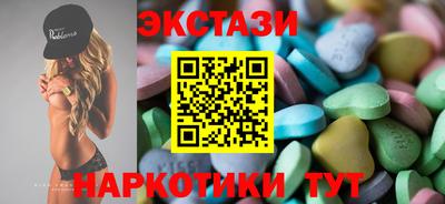 мяу мяу кристалл Краснокаменск