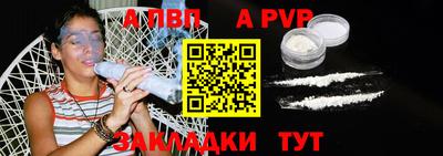 метамфетамин Апрелевка