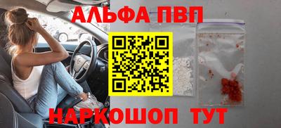 мяу мяу кристалл Краснокаменск