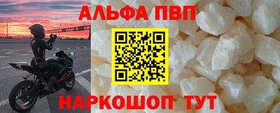 мяу мяу кристалл Аргун