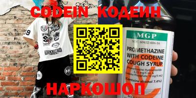мяу мяу кристалл Краснокаменск