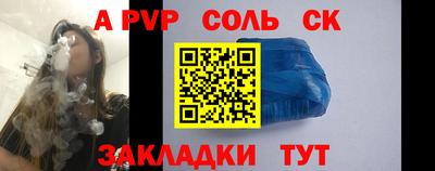 тгк Краснознаменск