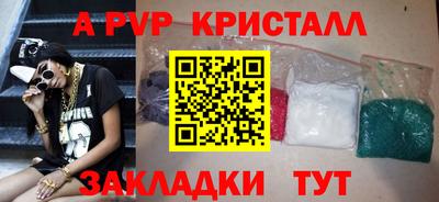 мет Краснодар