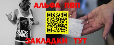 мяу мяу кристалл Аргун