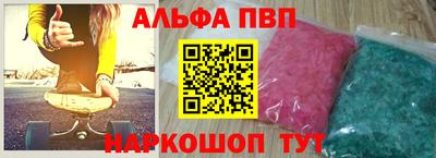 мяу мяу кристалл Краснокаменск