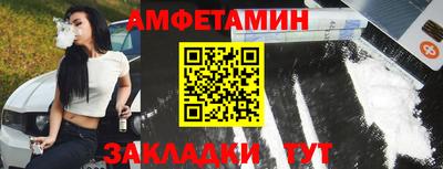 мет Краснодар