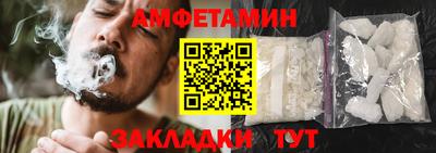мяу мяу кристалл Краснокаменск