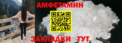 мяу мяу кристалл Краснокаменск