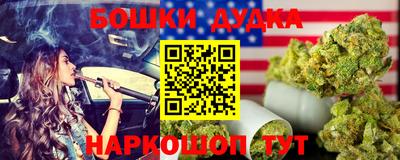 мяу мяу кристалл Аргун