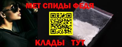 мет Краснодар