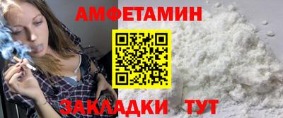 метамфетамин Апрелевка