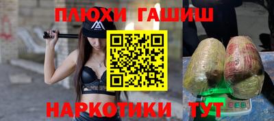 метамфетамин Апрелевка