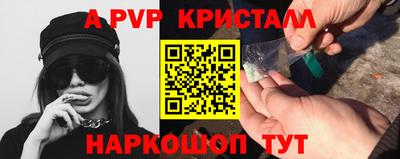 тгк Краснознаменск
