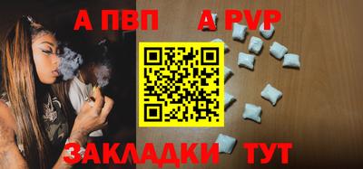 мяу мяу кристалл Краснокаменск