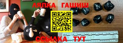 тгк Краснознаменск