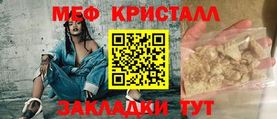 мет Краснодар