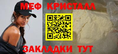 метамфетамин Апрелевка