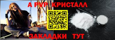мет Краснодар
