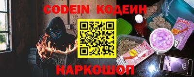тгк Краснознаменск