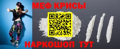 мет Краснодар