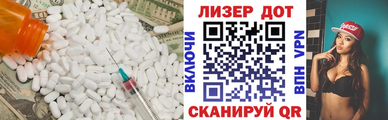 закладки  Южноуральск  Лсд 25 экстази кислота 