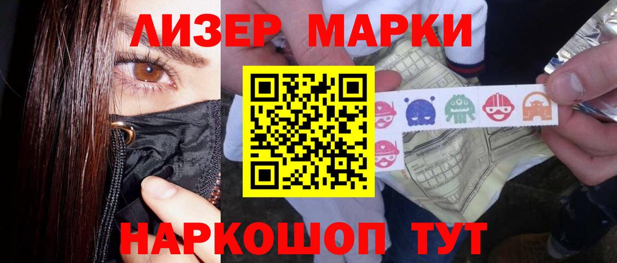LSD-25 экстази ecstasy Южноуральск
