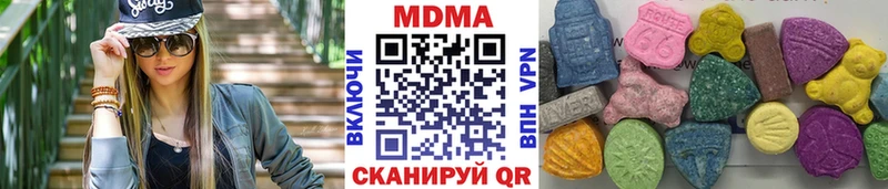 хочу Южноуральск MDMA crystal