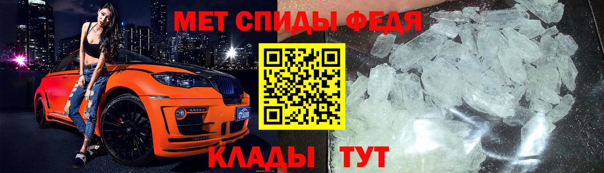 МЕТАМФЕТАМИН витя  Вход с VPN  Южноуральск 