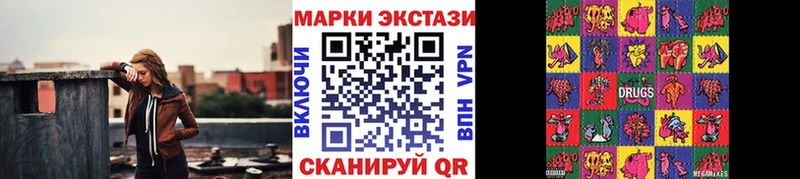 Марки N-bome 1500мкг Южноуральск