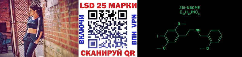 хочу   Южноуральск  площадка клад  Марки 25I-NBOMe 1,5мг 