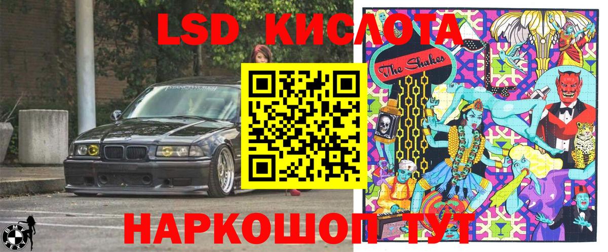 Марки 25I-NBOMe 1,5мг  Марки 25I-NBOMe 1,5мг  Вход с VPN  Южноуральск 
