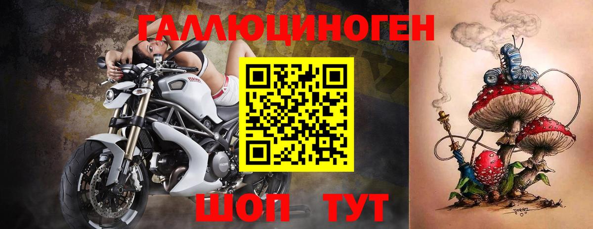 Галлюциногенные грибы GOLDEN TEACHER  Южноуральск 