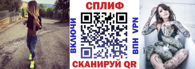 Конопля планчик Южноуральск