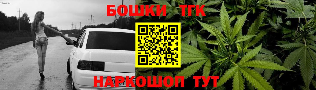 Каннабис OG Kush  Южноуральск  Каннабис Amnesia  Шишки марихуана семена 